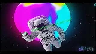 Как поменять обои на рабочем столе на windows 10