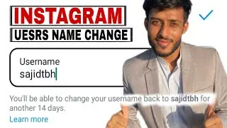 Instagram Ka Name 14 Din Se Pahle Kaise Change Kare | How To Change Instagram Name Before 14 Day