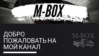 Канал MUSIC-BOX рад приветствовать вас(лайк и подписка с вас)(годный контент с меня)