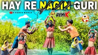 Hay Re Nagin Guri | Dj Remix Song  | Dj Song | Dj Remix 2024 | Trending Song | S Dance World | Viral