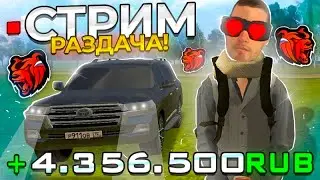 ✅СТРИМ BLACK RUSSIA BARNAUL //Новый сервер//