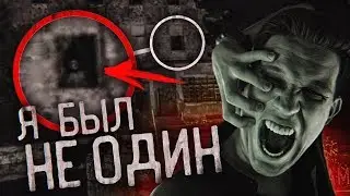 ПРИЗРАК на видео в Отеле с привидениями! Я не могу это объяснить!!! GhostBuster За гранью