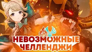 ✨НЕВОЗМОЖНЫЕ ЧЕЛЛЕНДЖИ ОТ ПОДПИСЧИКОВ