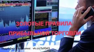 валютная секция московской биржи