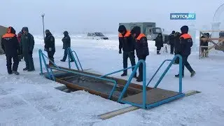 В Якутии более 60 тысяч человек примут участие в крещенских купаниях