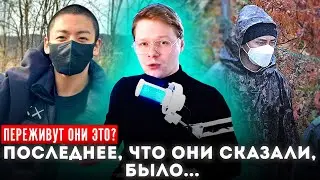 ПОСЛЕДНИЕ СЛОВА BTS / ПРОВОДЫ БАНТАН / ЧЕГО ЖДАТЬ ДАЛЬШЕ?