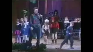 За Дунаем 1996