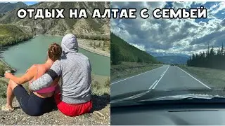 Сколько стоит отдых на Алтае для семьи?