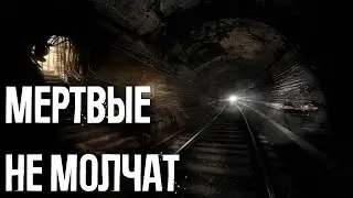 METRO 2033 RP l NOVOSIBIRSK l ПРИЗРАКИ В МЕТРО🚇l  l DAYZ RP 