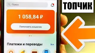 НОВЫЙ ТЕЛЕГРАММ БОТ ПЛАТИТ ПО 80 РУБЛЕЙ ЗА ПОДПИСКУ / КАК ЗАРАБОТАТЬ В ИНТЕРНЕТЕ С ТЕЛЕФОНА?