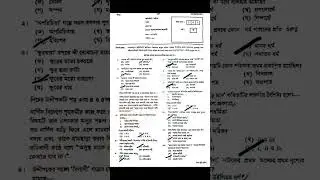 HSC 2023 Chittagong Board Bangla 1st Paper MCQ Solution|চট্টগ্রাম বোর্ড ২০২৩ বাংলা ১ম MCQ