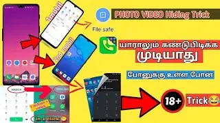 1 Mobile in 2 Mobile Trick Pic and video lock Photo and Video Hide And apps clone Trick😱😱😱Vpt Tech