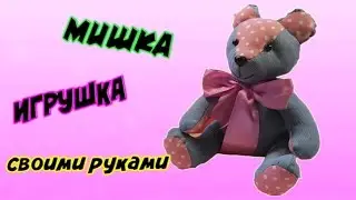 Toy the hands