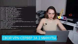 VPN на своем сервере. Как настроить VPN?