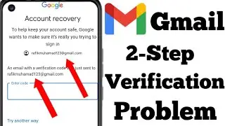 email verification otp problem Solution 2023 | email 2Step code Same mail problem Solve 2023 |