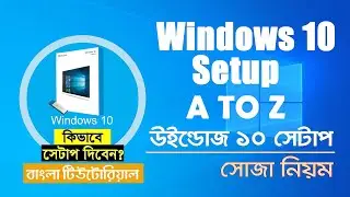 How to install Windows 10 By Pendrive Bangla A to Z Complete Guide "Bangla Tutorial"