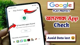 Harmful app kaise check kare | Mobile hack hai kaise pata kare | Google play protect