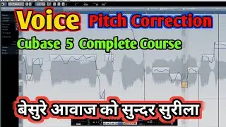 How to Use Pitch Correction in Cubase 5 | Voice Pitch Correction | Easily Pitch Correct On Vocals