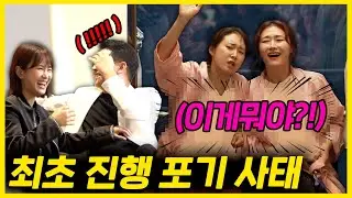 젖...잘...쏴...??? 나왔다 압도적 1등...☆ | 폭소승강기 6라운드 | 에이스 결정전