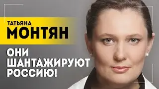 МОНТЯН: Валюта в Украине, атаки на Херсон, Арестович / Почему украинцы завидовали белорусам / В теме