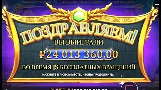 СТРИМ КАЗИНО ОНЛАЙН! ДЕП 300К! 