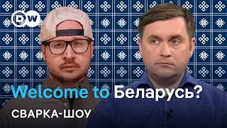 🔴 Безвиз для европейцев - добро пожаловать в Беларусь? Обсуждают Андрей Стрижак и Александр Либер