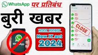 BSNL/व्हाट्सएप का नंबर/भारत में बंद हो सकता है व्हाट्सएप/BSNL4G/after Whatsapp