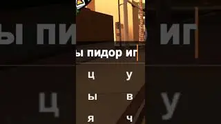 ЖИЗА НА ОНЛАЙН РП GTA SAMP MOBILE #Shorts #самп