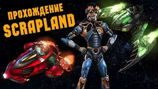 Прохождение Scrapland Remastered #2