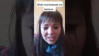 Твоя мама и тикток...... ч.1