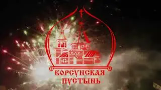 Приглашение на День Победы