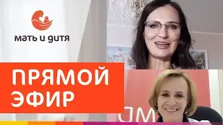 Невынашивание беременности как с этим бороться. Татьяна Буцкая. MD GROUP