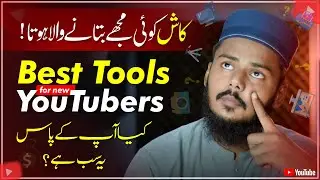 Best Tools for New YouTubers | Best Creator Tools for Beginners | F Guide