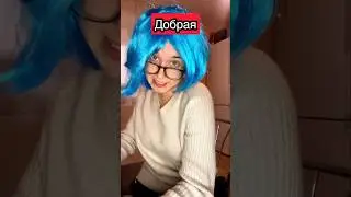 Узнали свою маму? 