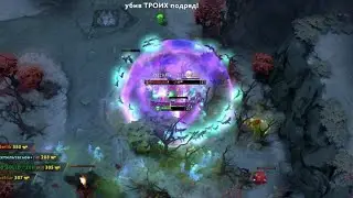 Мне мало мало мало тебя / Dota 2