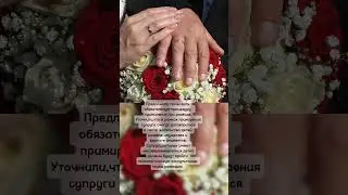 Россиян захотели обязать проходить примирение при расторжении брака