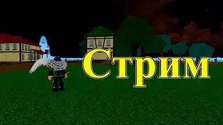 ИГРАЕМ В РАЗНЫЕ ИГРЫ ll ROBLOX ll