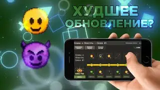 Новое обновление в Zombix Online ? Худшее Обновление?