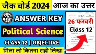 Answer Key Class 12 Political Science 2024 | Jac Board Class 12 Political Science Answer Key 2024