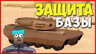 ВРАГ НЕ ПРОЙДЁТ!!! | ARIZONA RP (GTA SAMP)