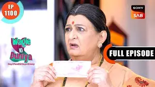 Radhika's Secret Savings | Wagle Ki Duniya | Ep 1100 | Full Episode | 8 Oct 2024