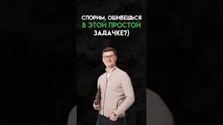 Задача из интернета #математика #огэ #данирбаев