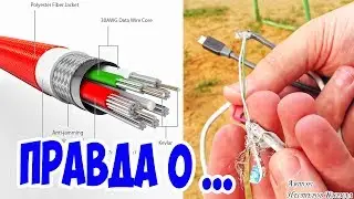 Вандальный тест лучших USB кабелей от Кирилла