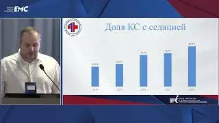 3. Полипэктомия в Областной клинической больнице №1. Показатели. Проблемы — Кудрявцев П.В.