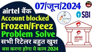 airtel bank account blocked/frozen problem solve 2024 | sbi aeps update today | aeps new update 2024