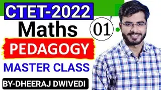 CTET 2022 | MATHS-01 PEDAGOGY मास्टर क्लास | MCQ BY DHEERAJ