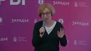 лекция «Родители и дети: воспитание или выращивание»