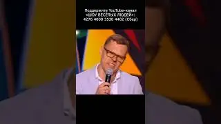 Если в ресторане плохая прожарка #юмор #приколы #шутки #вайны #смех #comedy