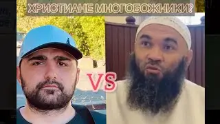 ОСКОРБЛЕНИЕ ХРИСТИАН. ПАВЕЛ МУШРИК?