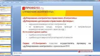 Справочник 